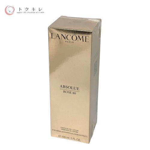 ランコム アプソリュ エッセンス イン ローション 150ml