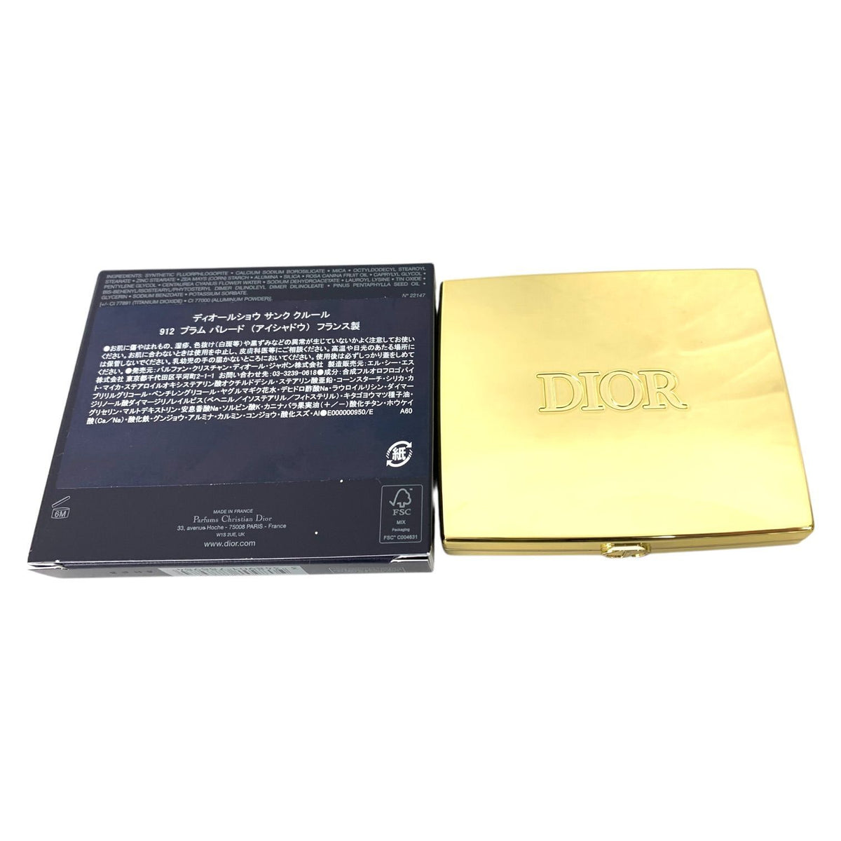 ディオール (Christian Dior) ディオールショウ サンク クルール #912 プラム パレード 7g