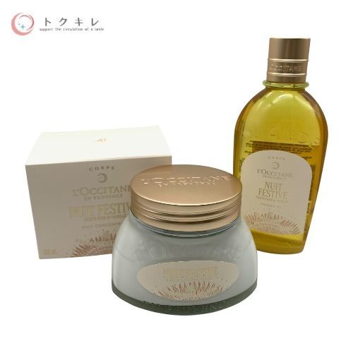 ロクシタン ニュイ フェスティブ ミルクコンセントレート 200ml + モイスチャライジング シャワーオイル 250ml 2種セット L'OCCITANE