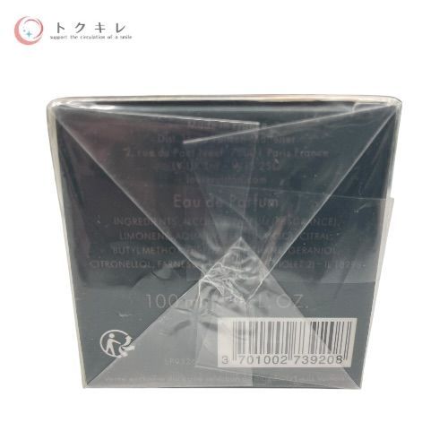 ルイ・ヴィトン(LOUIS VUITTON) パシフィック チル オードゥ パルファン 100ml 香水