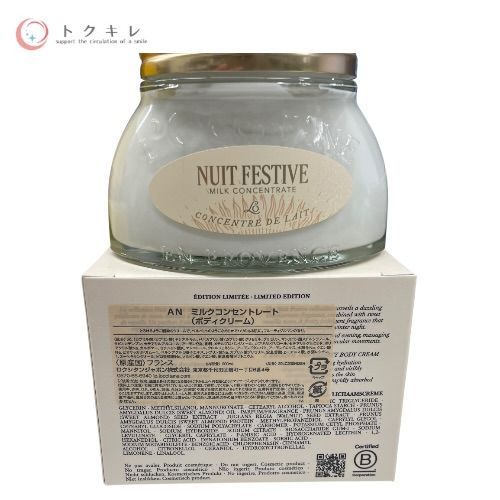 ロクシタン ニュイ フェスティブ シークレットコフレ ・AN シャワーオイル 250ml