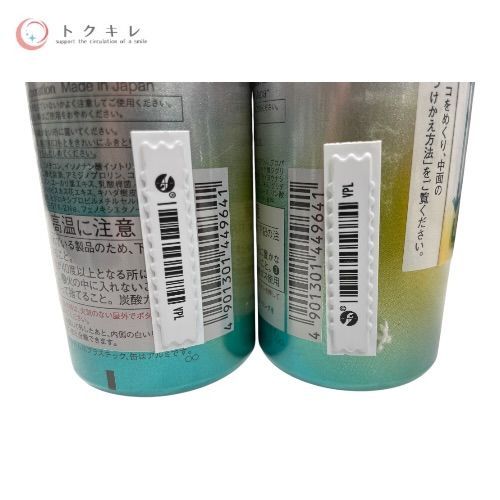 花王 ソフィーナ iP 水光ピーリング泡セラム レフィル ふきとり美容液 120g レフィル ×2点 2点セット