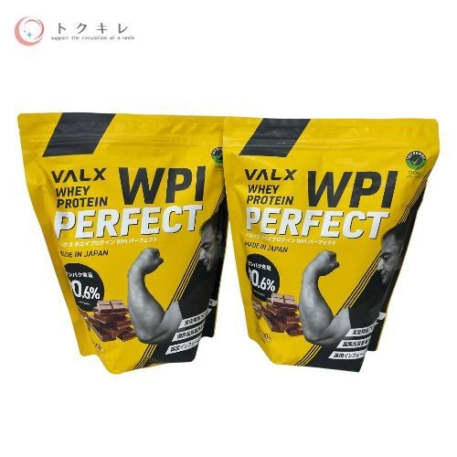 VALX（バルクス） ホエイプロテイン WPI パーフェクト チョコレート風味 1kg ×2点 2点セット