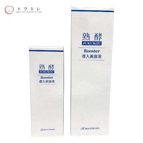 まごころ総合美容 熟酵 ブースター導入美容液 600ml＋200ml