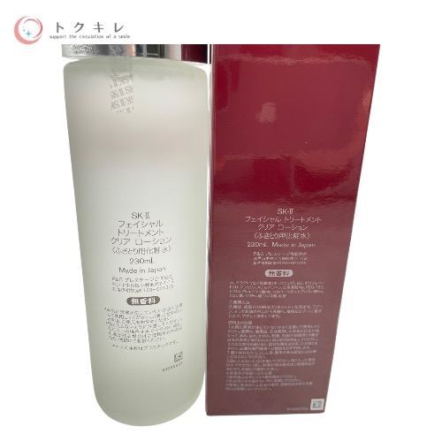 SK-Ⅱ フェイシャル トリートメント クリア ローション 230ml