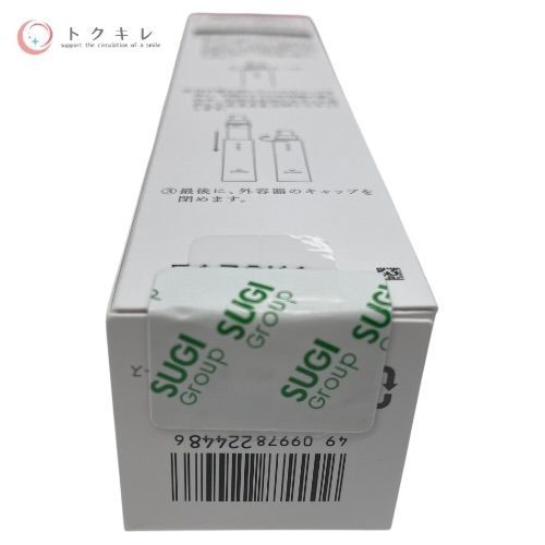 資生堂 HAKU メラノフォーカス IV 45g レフィル 2点セット