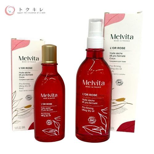 メルヴィータ ロルロゼ ピンクフィット ボディオイル a 100ml+50ml