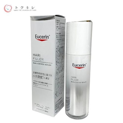 ユーセリン ハリ フィラー バクチライズセラム 40ml