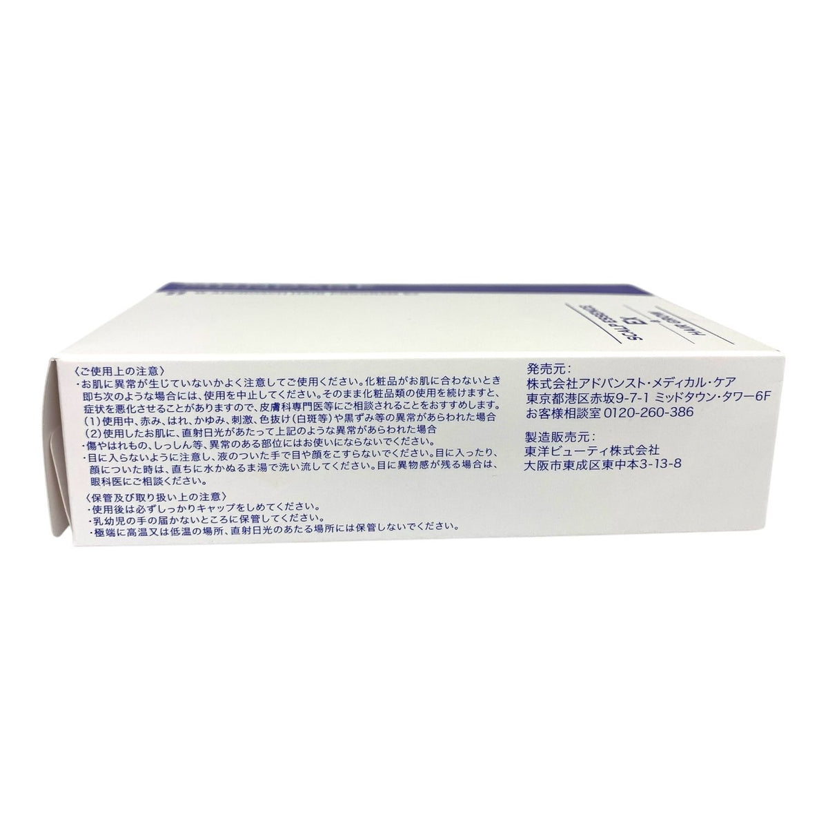 ミューノアージュ Wアプローチヘアプログラム Ex (スカルプエッセンス Ex 60ml + 薬用育毛剤 60ml)