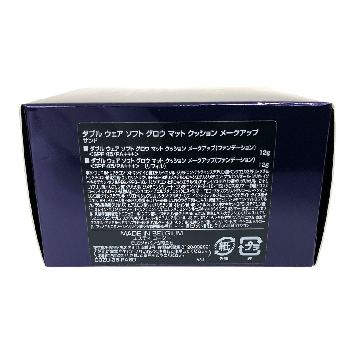 エスティ ローダー ダブル ウェア ソフト グロウ マット クッション メークアップ サンド 24g(本体12g+リフィル12g)