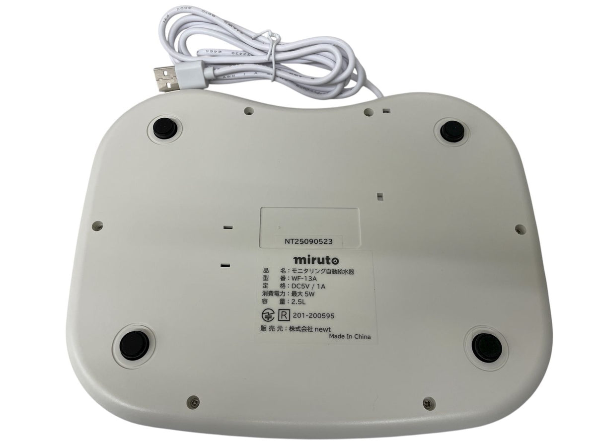 ミルト モニタリング自動給水器 WF-13A (S/N: NT25090523)