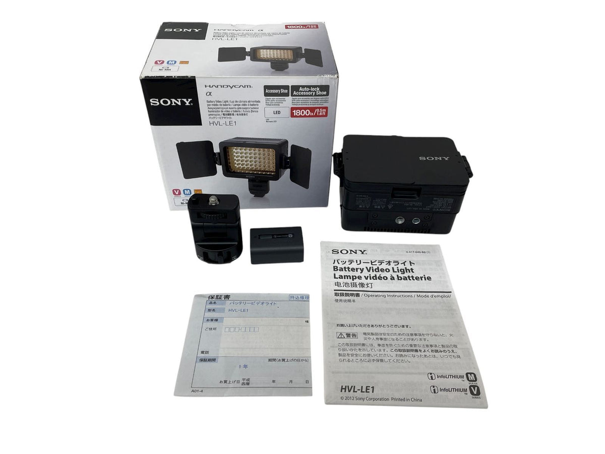 ソニー LEDバッテリービデオライト HVL-LE1 (S/N:02235200 6340015)