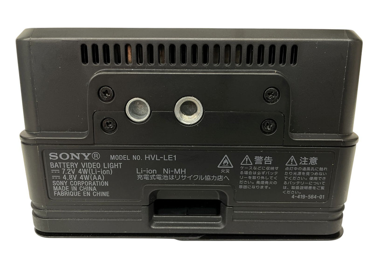 ソニー LEDバッテリービデオライト HVL-LE1 (S/N:02235200 6340015)