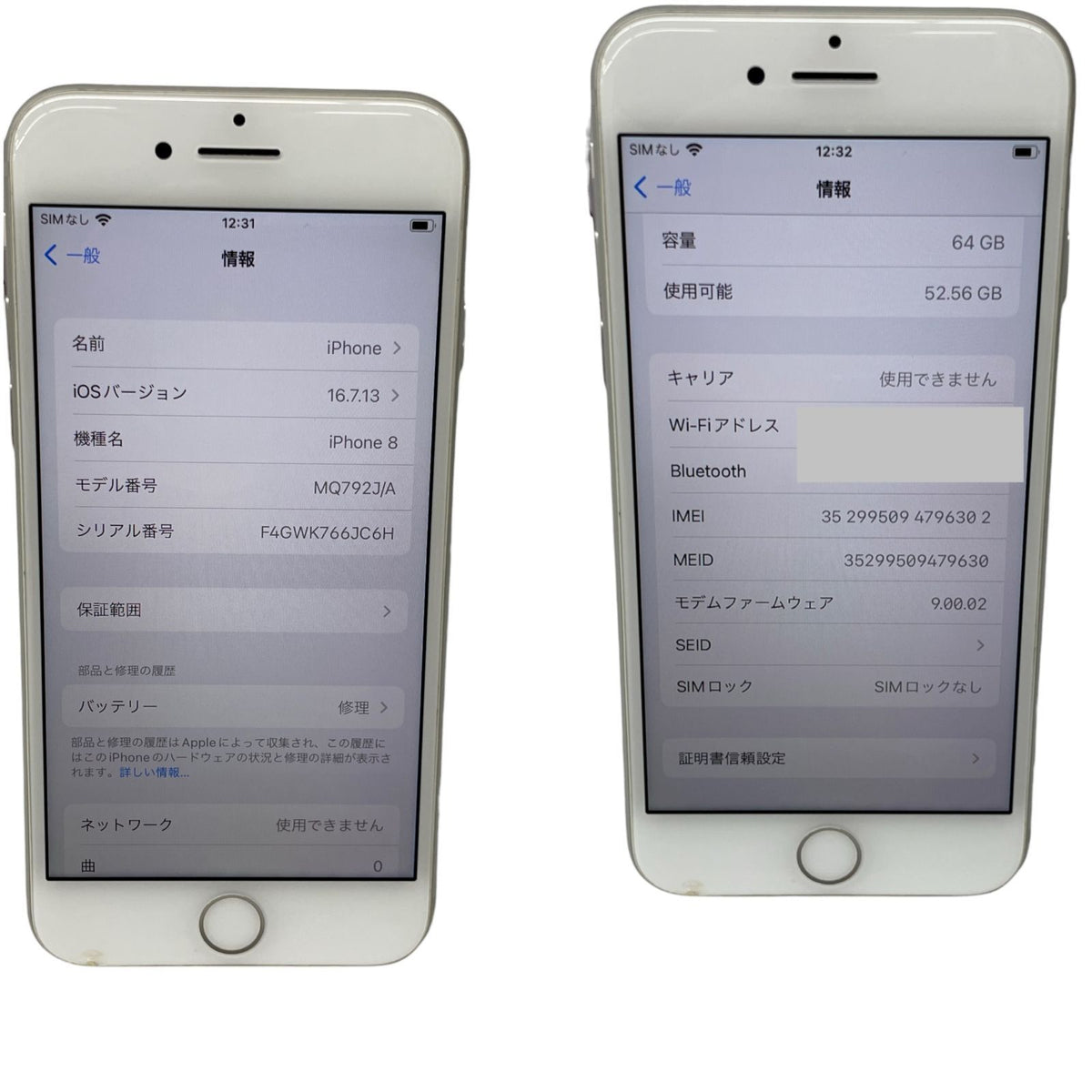 アップル iPhone 8 64GB シルバー MQ792J/A