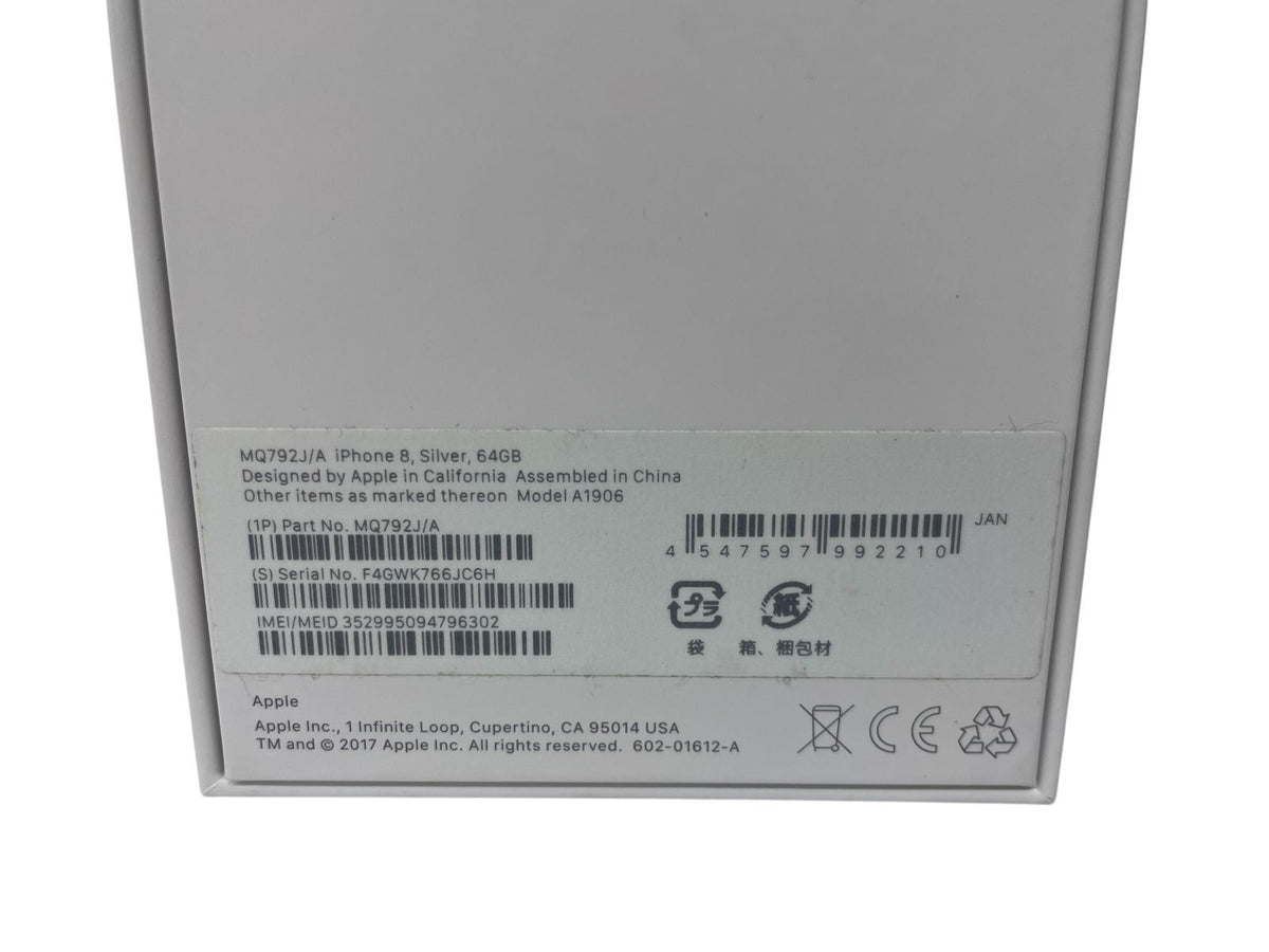 アップル iPhone 8 64GB シルバー MQ792J/A