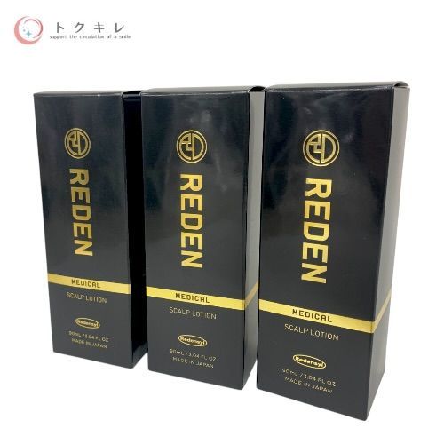 薬用リデン メディカル・スカルプローション 90ml 3本セット