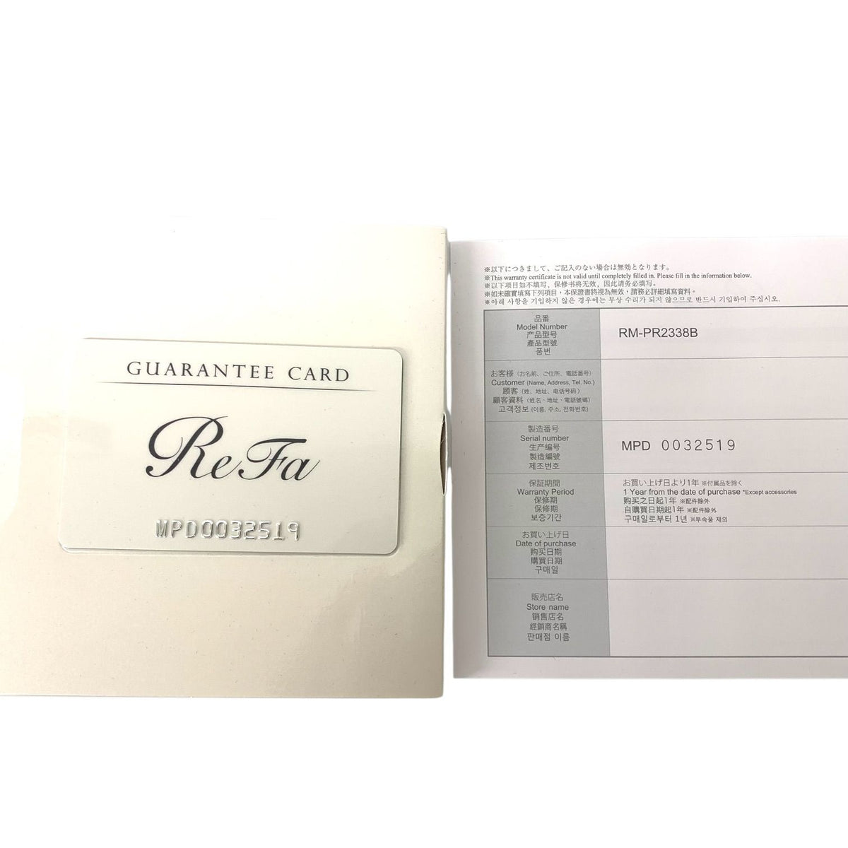 MTG リファ モーション プロ [RM-PR2338B] 美顔器