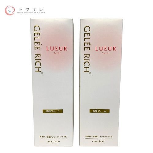 全薬工業 ジュレリッチ リュール クリアフォーム (ZYK洗顔フォームCJ) 150ml 2本セット