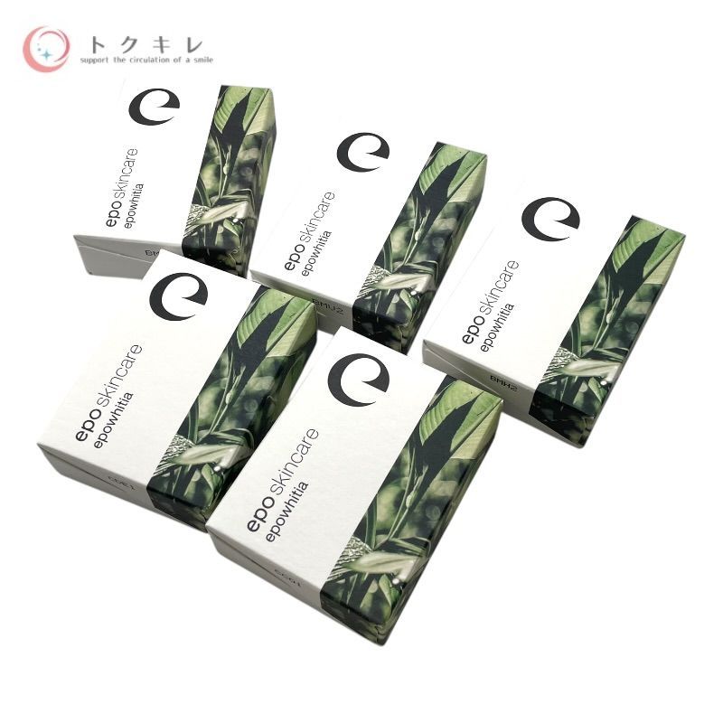 エポラ エポホワイティア 30ml 5点セット