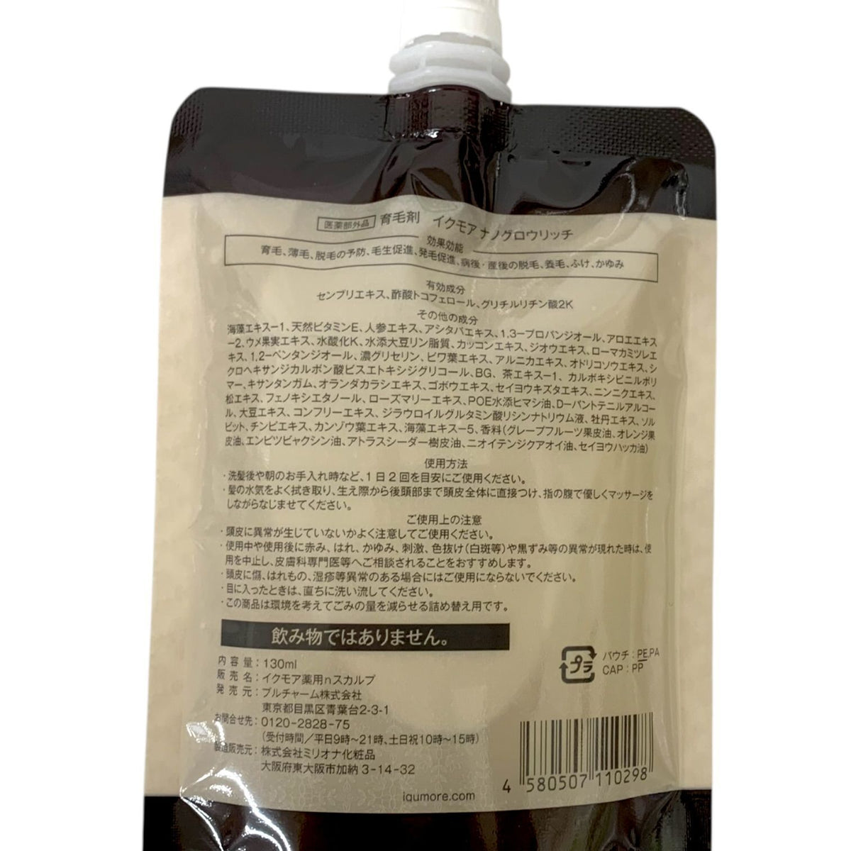 ミリオナ化粧品 イクモア ナノグロウリッチ 130ml (詰め替え用) ×6本セット