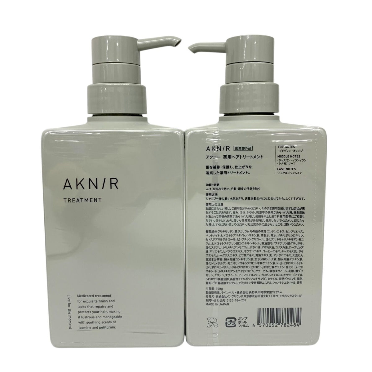 イングリウッド アクニー 薬用ヘアシャンプー 300ml + アクニー 薬用ヘアトリートメント 300g 合計4個セット