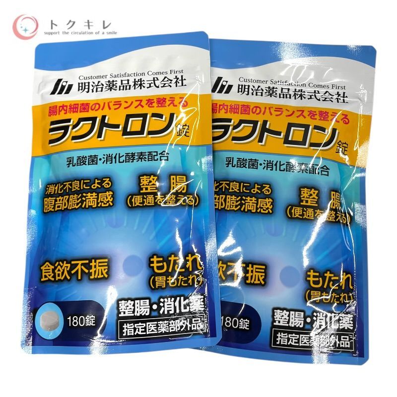 明治薬品 ラクトロン錠 180錠 2点セット