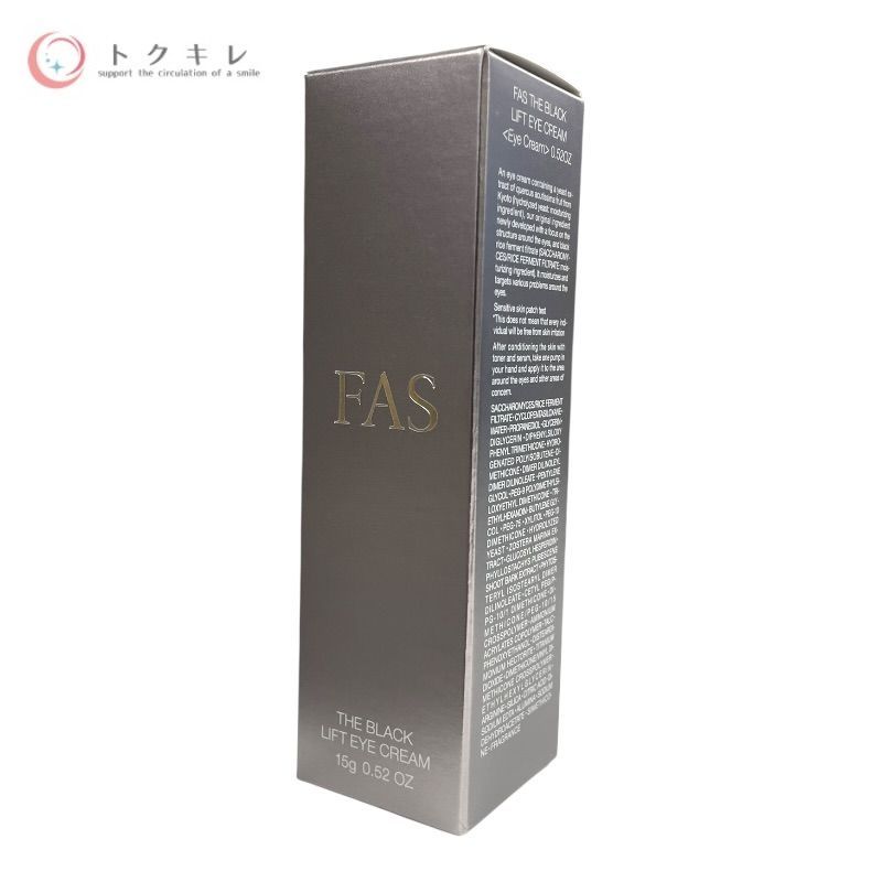 FAS ザ ブラック リフト アイ クリーム 15g