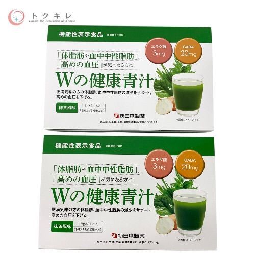 新日本製薬 Wの健康青汁 1.8g×31本入り 2箱セット