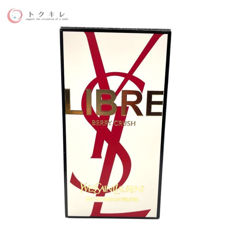イヴ・サンローラン リブレ オードパルファム ベリークラッシュ 50ml