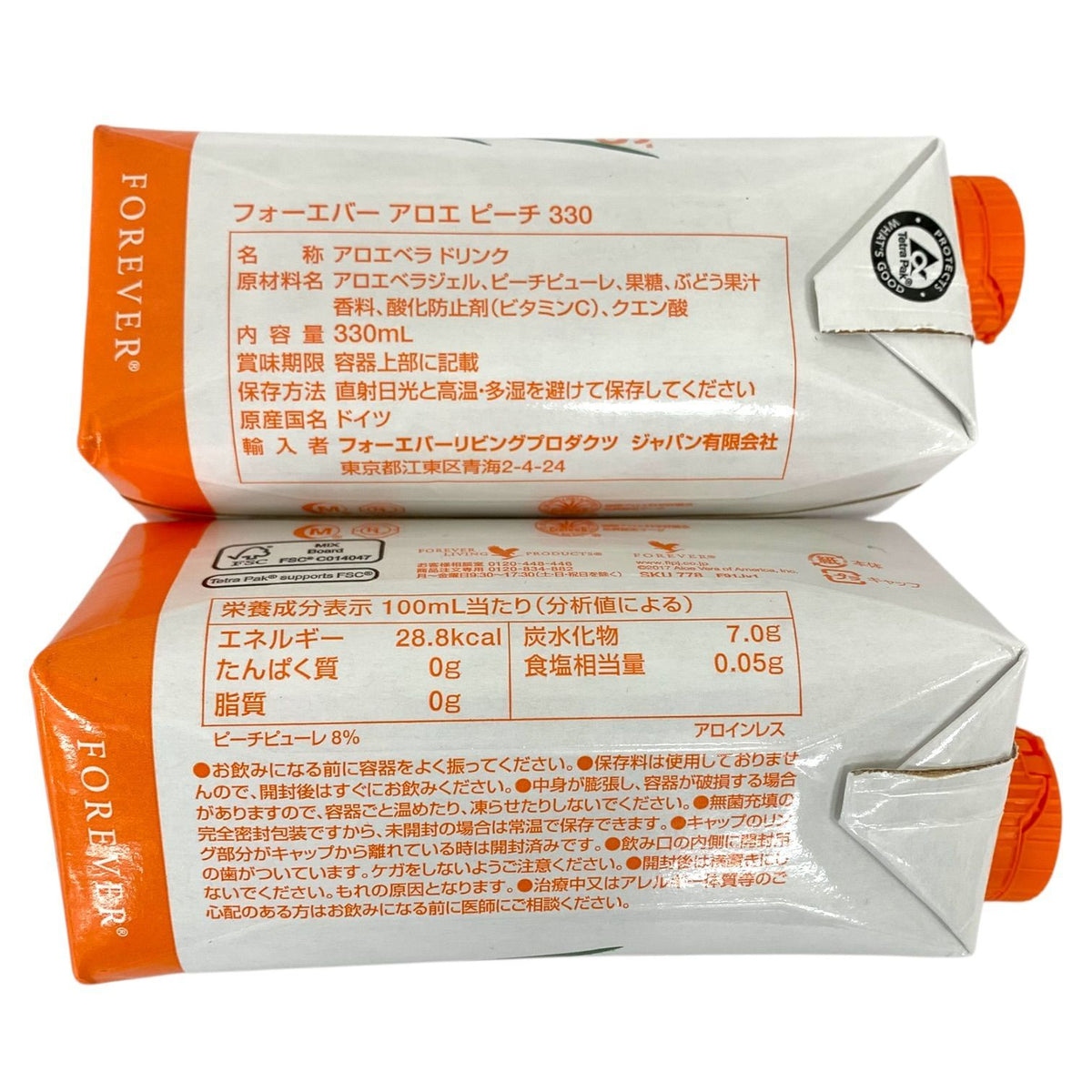 フォーエバー アロエピーチ 330ml ×7本セット
