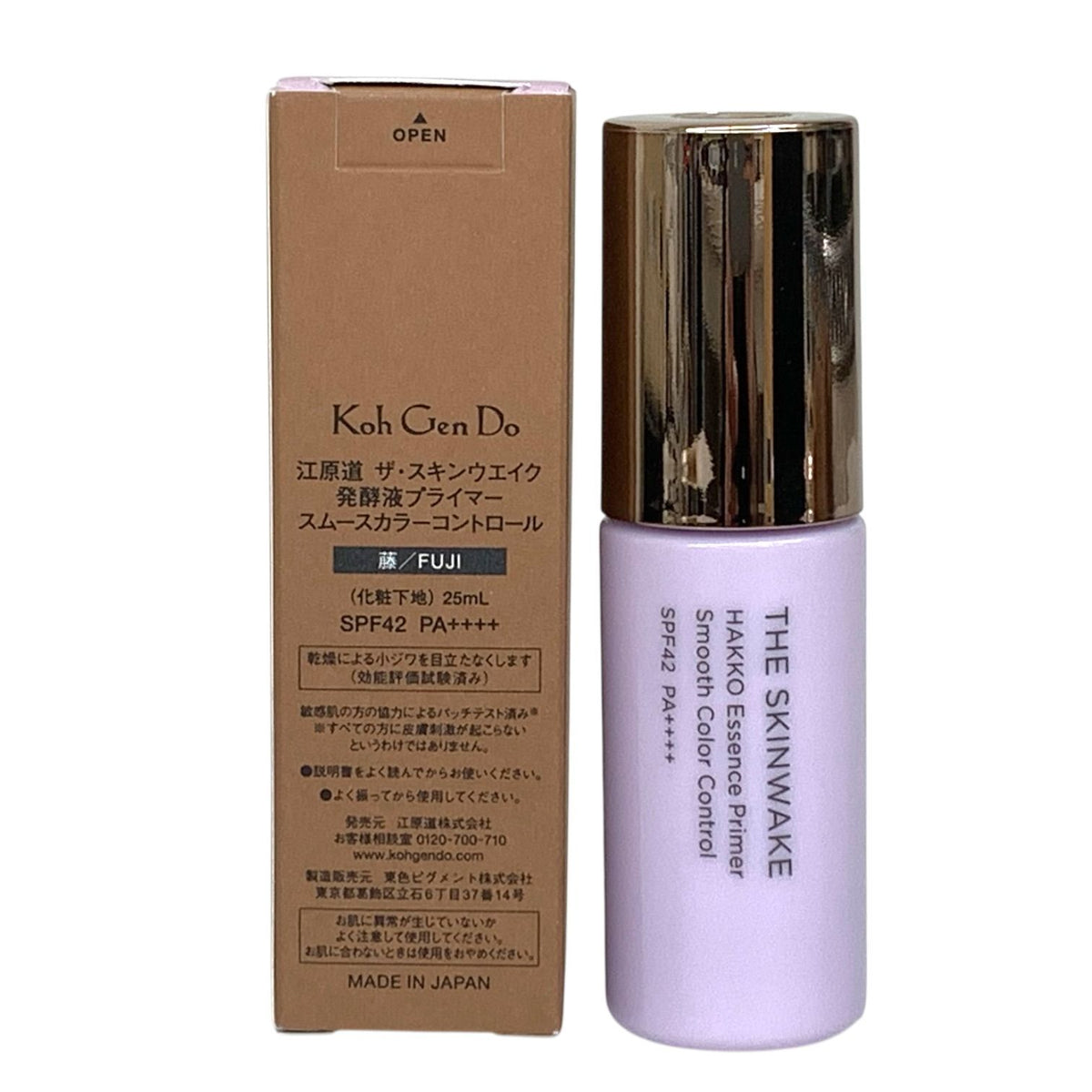 江原道 ザ・スキンウエイク ベースメイク 3品セット
