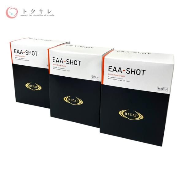 ライザップ EAA-SHOT 30本入り #ブラッドオレンジ味 3個セット