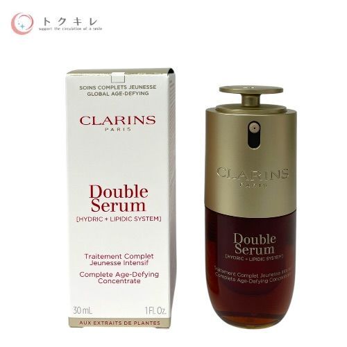 クラランス ダブル セーラム ADC 30ml