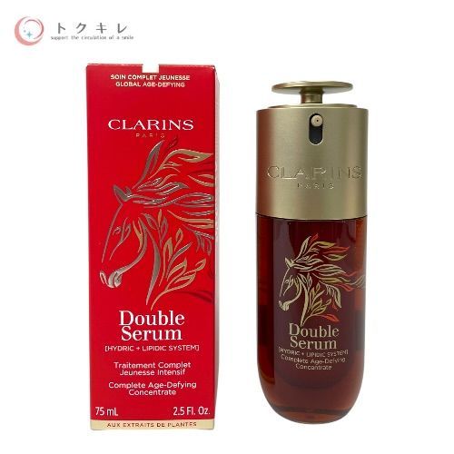 クラランス ダブル セーラム ADC 75ml
