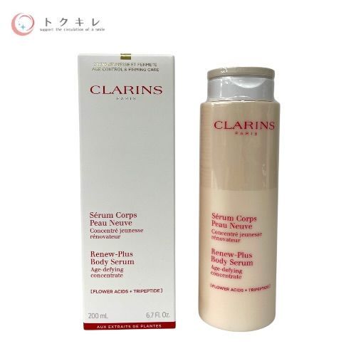 クラランス リニュープラス ボディ セラム 200ml