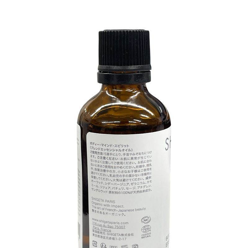 SHIGETA (シゲタ) ボディー・マインド・スピリット 50ml