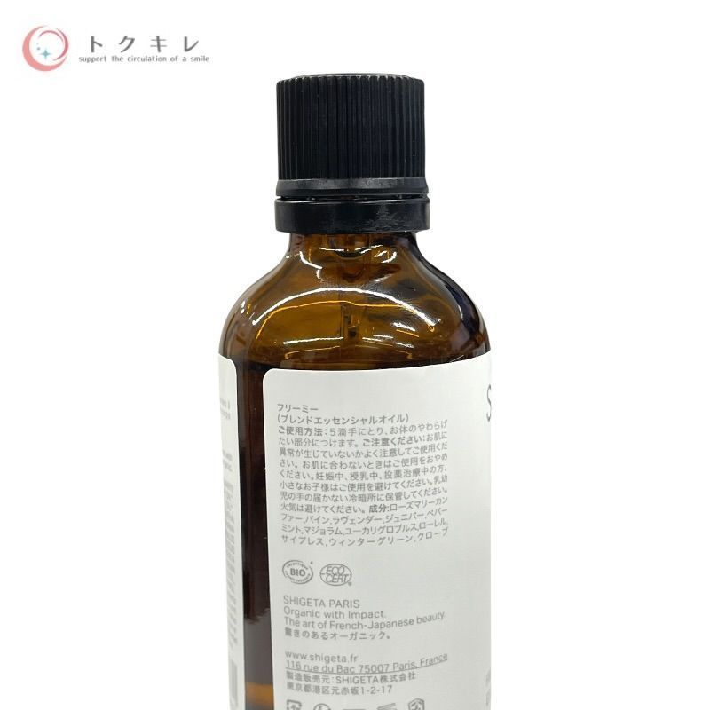 SHIGETA (シゲタ) フリーミー 50ml
