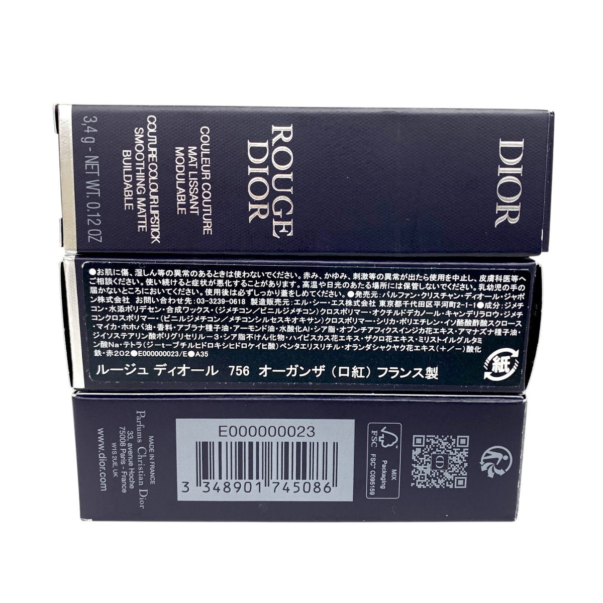 Dior (ディオール) ルージュ ディオール 3.4g #688 ヴォワル ドゥ ローズ 3本セット