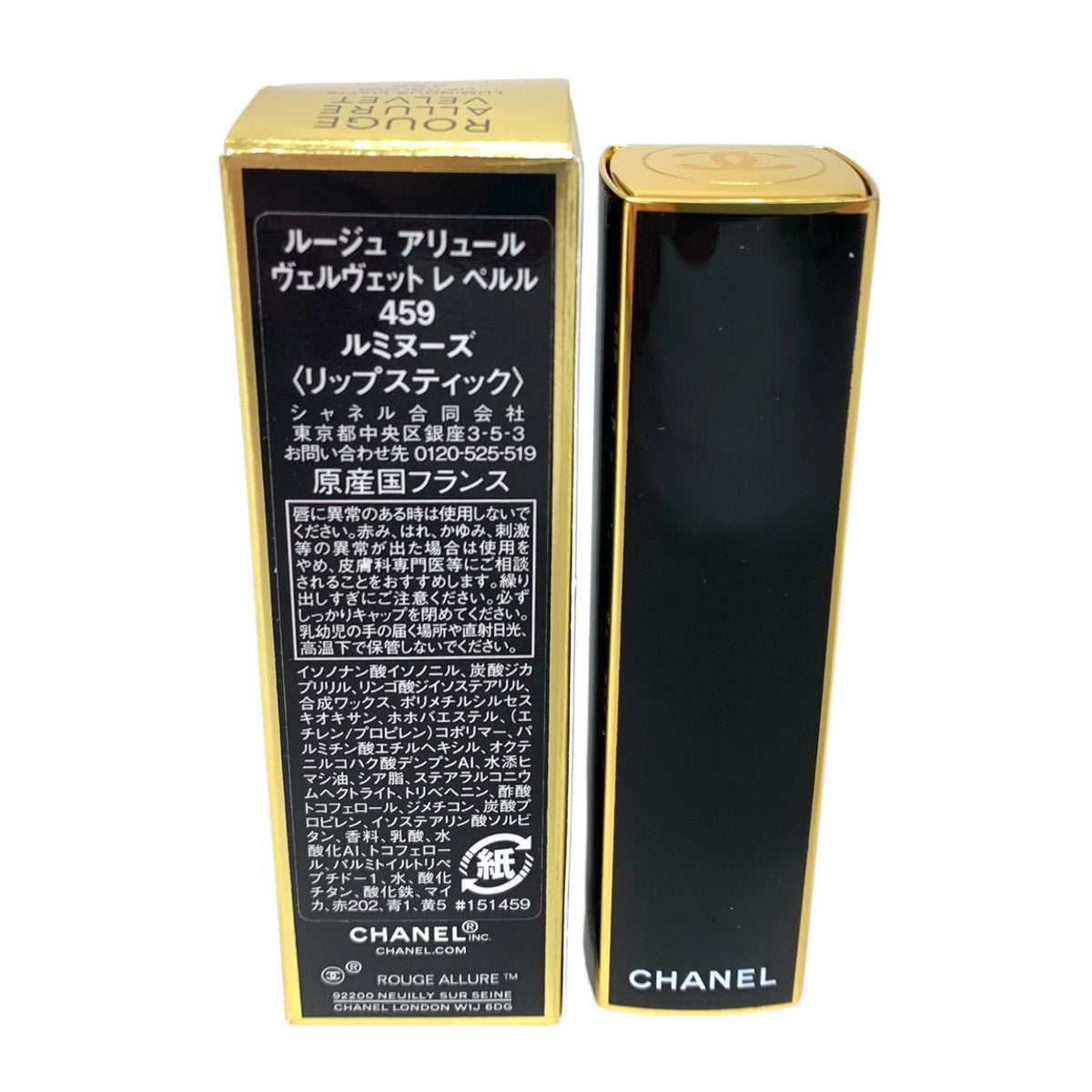 シャネル ルージュ アリュール ヴェルヴェット レ ペルル #459 ルミヌーズ 3.5g