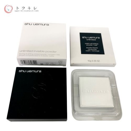 シュウ ウエムラ アンリミテッド washi ヴェール セッティング パウダー レフィル 10g 他 2点セット