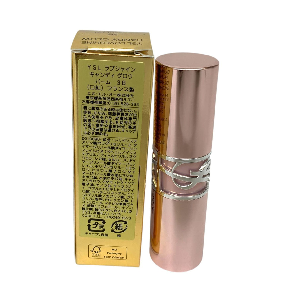 イヴ・サンローラン YSL ラブシャイン キャンディ グロウ バーム #3B ローズウッド ブラッシュ 3.1g