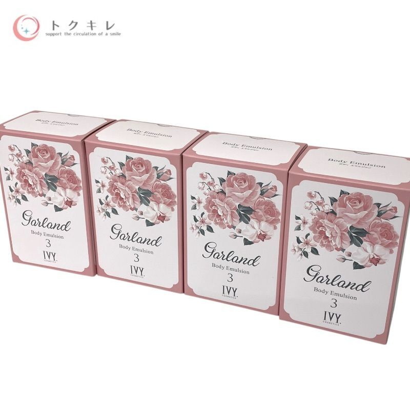 アイビー化粧品 ガーランド ボディ エマルジョン 280ml 他 280ml + 280ml + 280ml + 280ml 4本セット