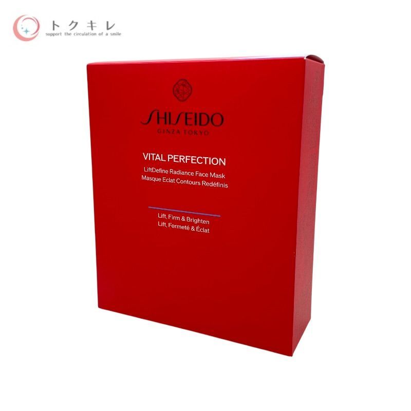 資生堂 SHISEIDO バイタルパーフェクション Lディファイン ラディアンス フェイスマスク 6セット入り