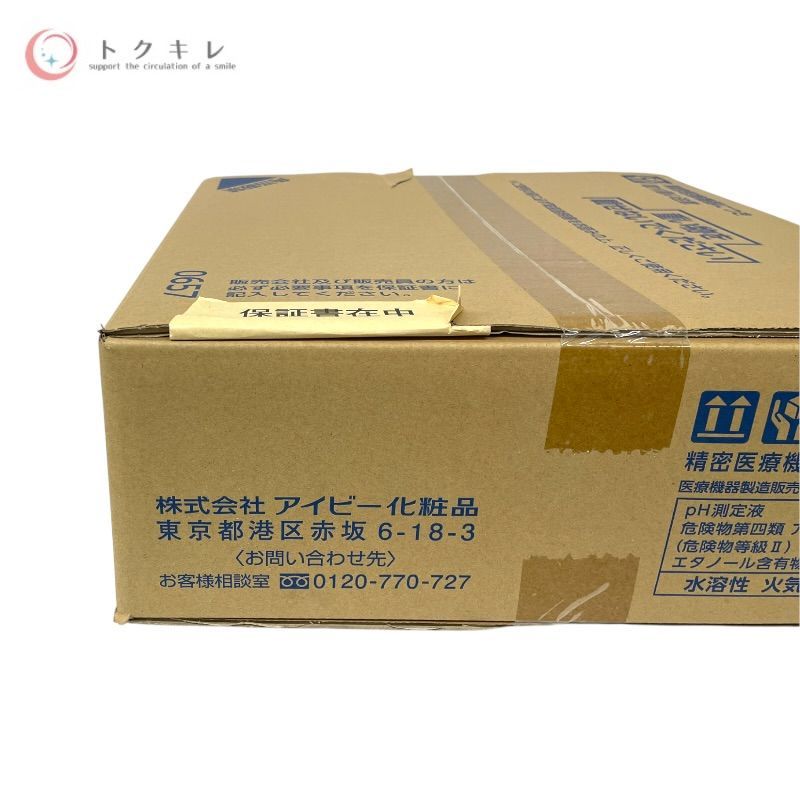 IVY アイビー化粧品 Kireion キレイオン