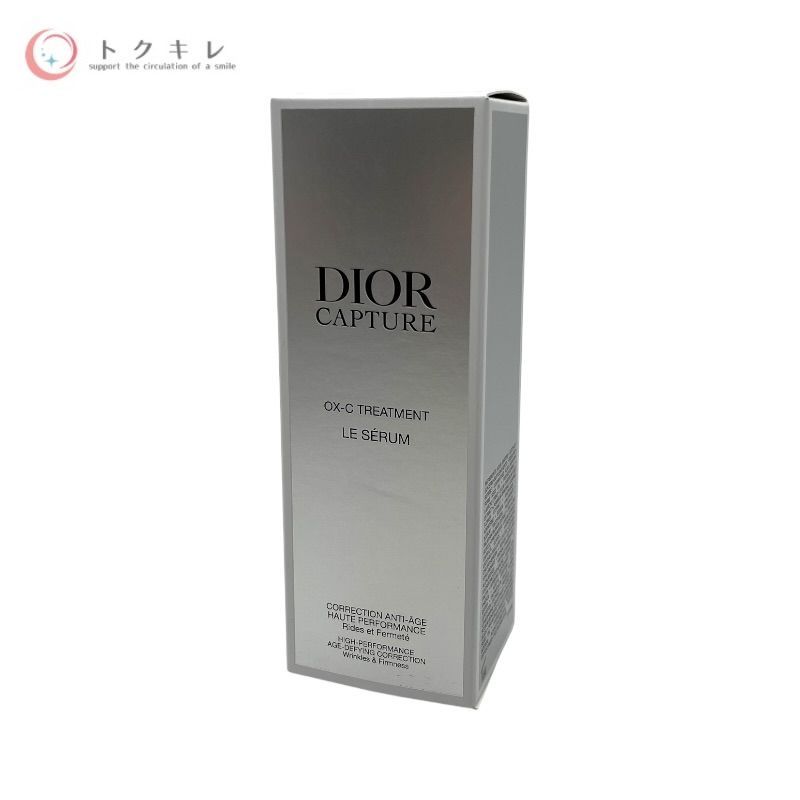 ディオール カプチュール ル セラム 50ml