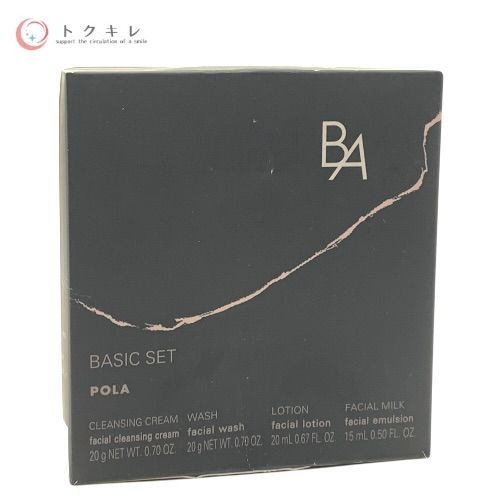 POLA (ポーラ) BAベーシックセット7