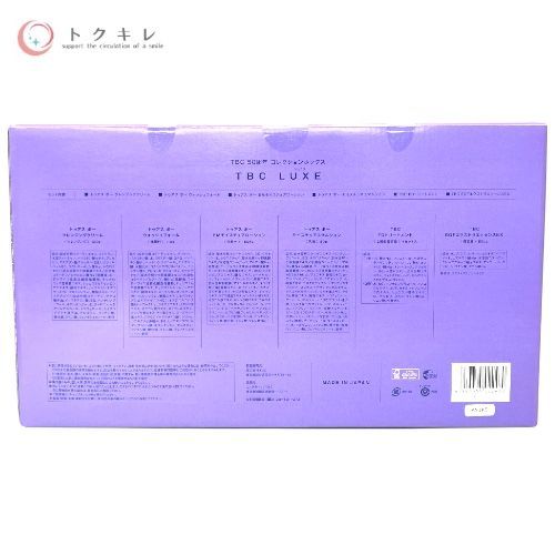 TBC LUXE (TBC 50周年 コレクションボックス) (120g + 110g + 150ml + 50g + 4セット + 60ml)