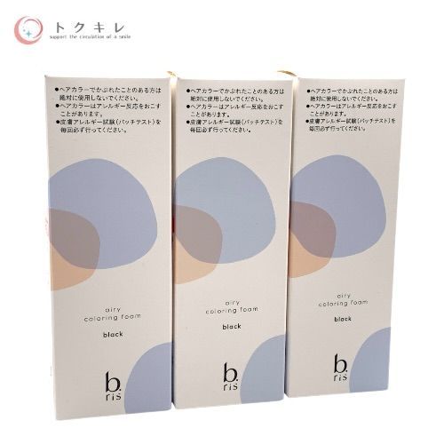 b.ris ビーリス エアリーカラーリングフォーム ブラック 80g 他 80g×3個 3本セット