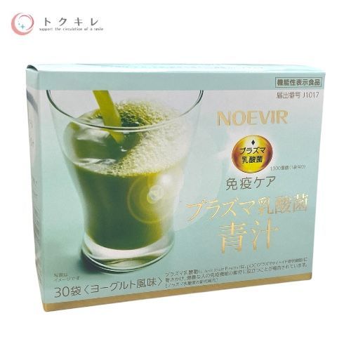 ノエビア プラズマ乳酸菌 青汁a 90g(3g×30袋)