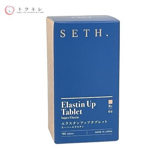 SETH. エラスチンアップタブレット 180粒